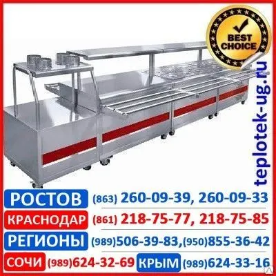 Фото №0 Линия раздачи