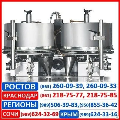 Фото №0 Дозатор объемный