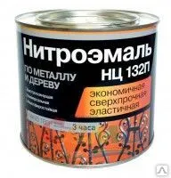 фото Эмаль НЦ-132 (1,7) белая