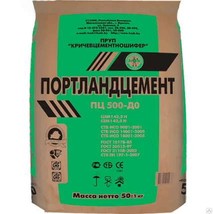 Фото №0 Портландцемент бездобавочный ПЦ 500-Д0 (CEM I 42,5N) 25 кг.
