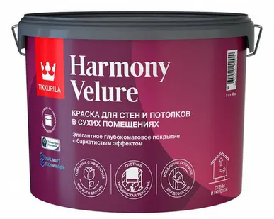фото Tikkurila Harmony Velure - Гармония Велюр