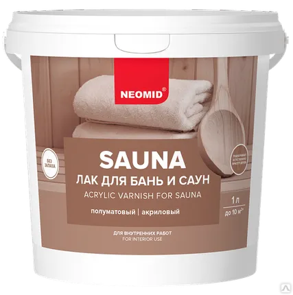 Фото №0 Лак акриловый для бань и саун NEOMID SAUNA 1 л