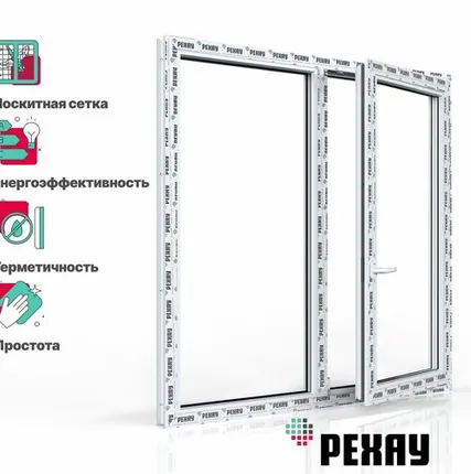 Фото №0 REHAU Пластиковое окно + москитная сетка РЕХАУ DELIGHT профиль 70 мм, 1300х1300 мм (ВхШ) с учетом подставочного профиля, глухое левое/ поворотно-откидное правое, энергосберегаюший стеклопакет, белое
