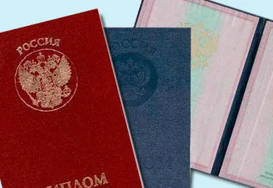 фото Дистанционно Профессиональная переподготовка &quot;Охрана труда&quot; (256 часов)