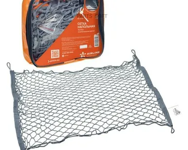 фото AIRLINE AS-S-05 Сетка напольная