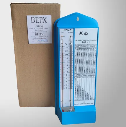 Фото №0 Гигрометр психрометрический ВИТ-1 диапазон 0.+25 С.