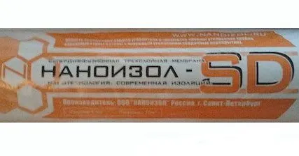 Фото №0 Наноизол SD Супердиффузионная трёхслойная мембрана 70 м2