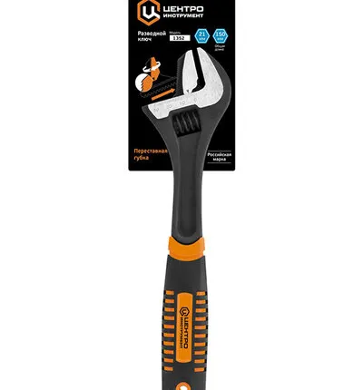 Фото №0 Ключ разводной 200мм/8" ЦИ 1353