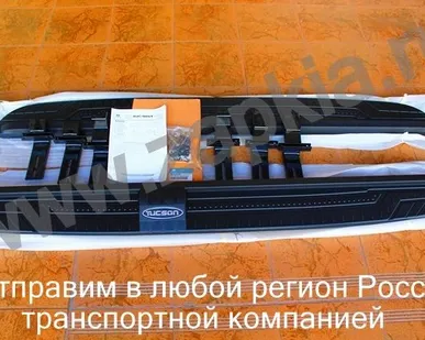 фото Пороги Hyundai Tucson комплект 2шт. 08370-2E400 083702E400 оригинал