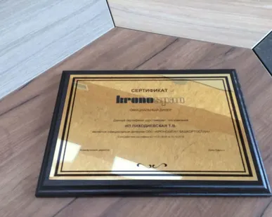 фото Деревянная плакетка