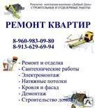 фото Мойка объемной буквы