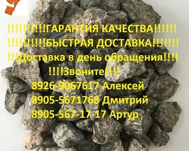 фото Асфальтовая крошка с доставкой