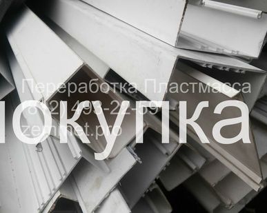 фото Кабельный канал б.у, кабель б.у перерабатываем