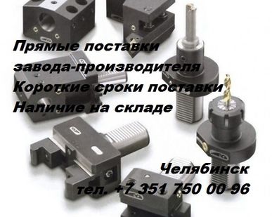 фото Адаптер VDI. Резцедержатель VDI. Резцедержатель KFH. VDI C3 16x12x44 Тип С3 в Арзамасе