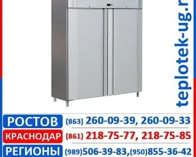 фото Холодильные шкафы Carboma