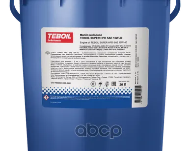 фото Teboil Масло моторное минеральное Super HPD 15W40 20л TEBOIL - 3461165