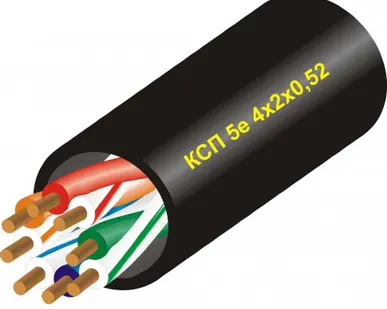 фото Провод КСПт 5е  2 х 2 х 0,52 (бухта 500 м)