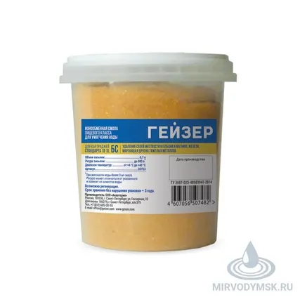 Фото №0 Сменная засыпка для картриджа Гейзер БС - 10SL