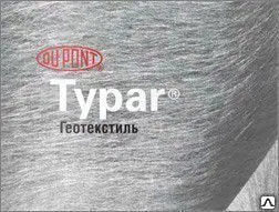 фото Геотекстиль TYPAR для дренажа