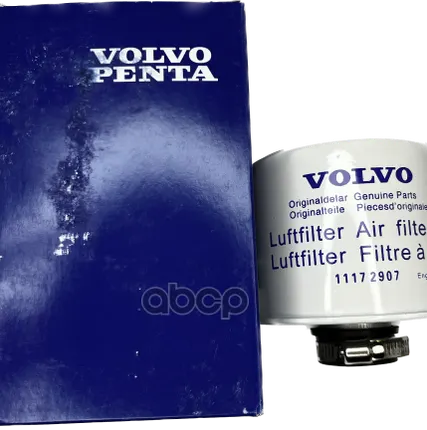 Фото №0 Фильтр компрессора VOLVO - 11172907 VOLVO арт. 11172907
