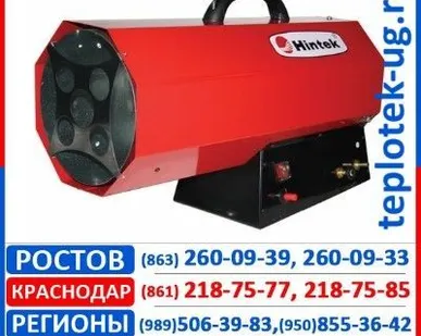 фото Теплогенератор HINTEK