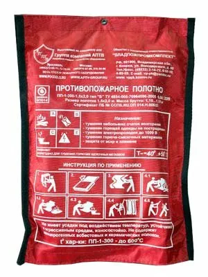 Фото №0 Кошма пожарная ПП-300