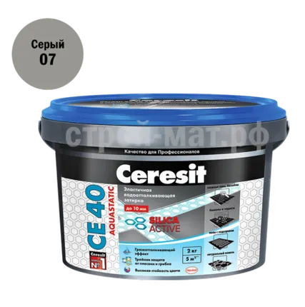 Фото №0 Затирка Ceresit CE 40 aquastatic, 07 серая 2 кг