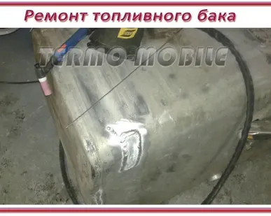 фото Слесарные и сварочные  работы по ремонту БЕНЗОБАКА