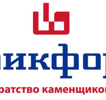 Брикфорд