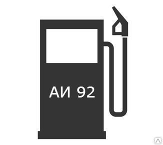 фото Бензин АИ-92-К5