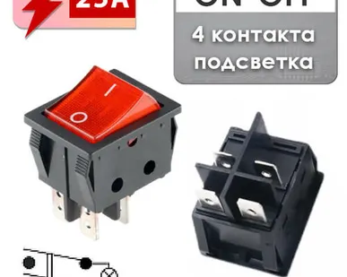 фото Переключатель ON-OFF 25A 220V подсветка KCD2-21N