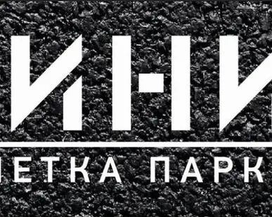 фото Дорожный знак