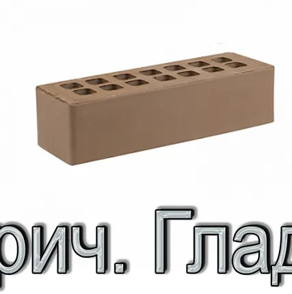 Фото №0 Кирпич КР-л-пу 250х85х65/0,7НФ/ 175/1,4/100 175 темно-коричневый