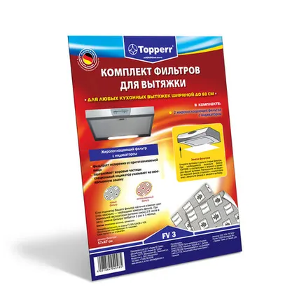 Фото №0 Фильтр универсальный комплект жиропоглощающих фильтров Topperr FV3 470*570 мм.