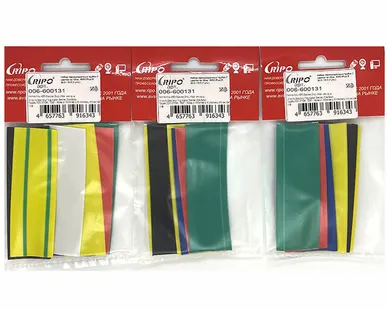 фото Набор термоусадочных трубок 7 цветов по 10см. RIPO Plus 20.0 / 10.0 (1 упк.)