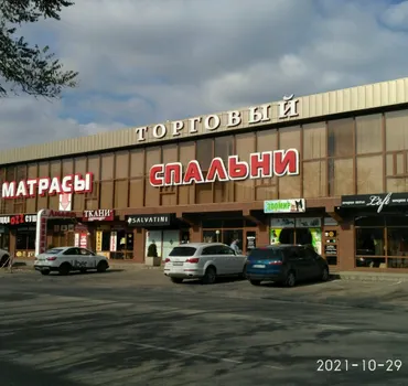 Лидер на КМВ