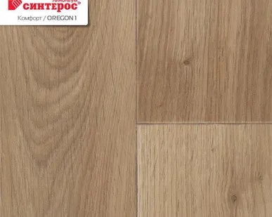 фото Линолеум Синтерос бытовой OREGON 1   22 класс 3мм