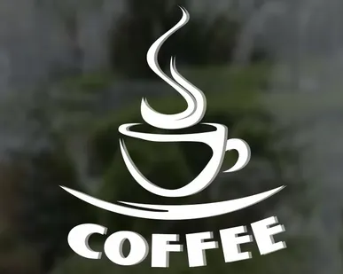 фото Наклейка "Coffee"