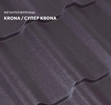 Фото №0 Металлочерепица