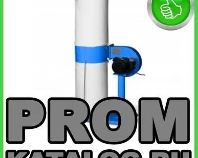 фото Стружкоотсос, пылеотсос Optimum