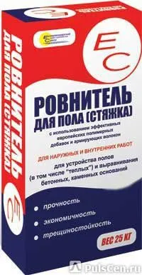 Фото №0 ЕС - Ровнитель для пола (стяжка) для наружных и внутренних работ, для теплы