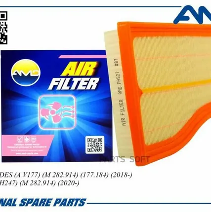 Фото №0 AMD AMD.FA527 Фильтр воздушный A2820940004/AMD.FA527