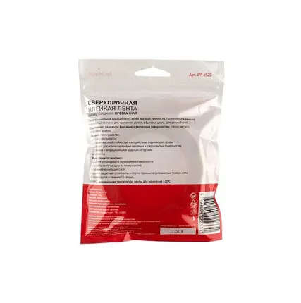 Фото №4 Скотч двустор. 20ммх5м прозр. REXANT 09-6520