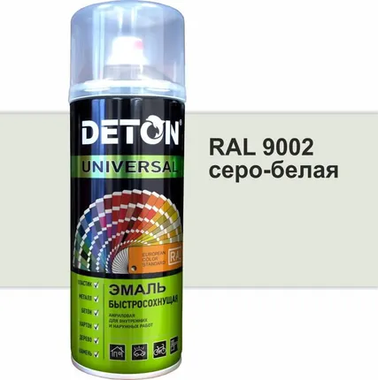Фото №0 Эмаль аэрозольная RAL 9002 серо-белый, акриловая быстросохнущая DETON 520мл