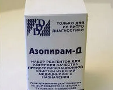 фото Азопирам Д реактив