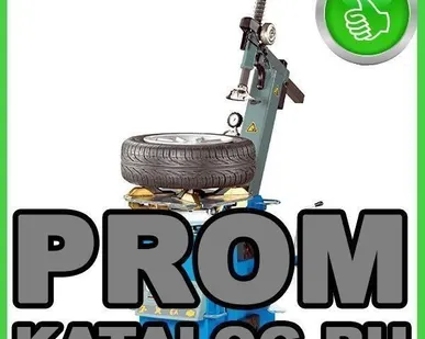 фото Шиномонтажные станки и стенды