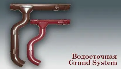 Фото №3 Держатель желоба D125х280 GS усил. (3 мм)