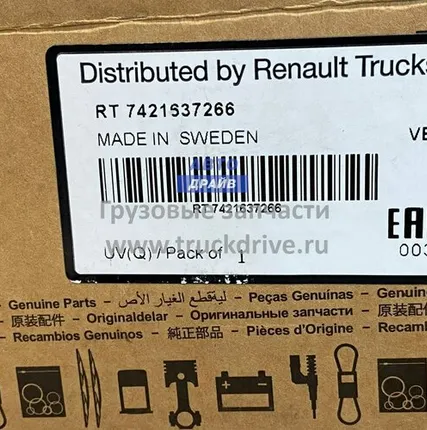 Фото №0 Коромысло впускного клапана Volvo FM двигатель D13