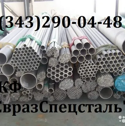 Фото №0 Труба 10х17н13м2т