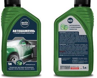 фото Шампунь с полирующим эффектом (автохимия, автокосметика)